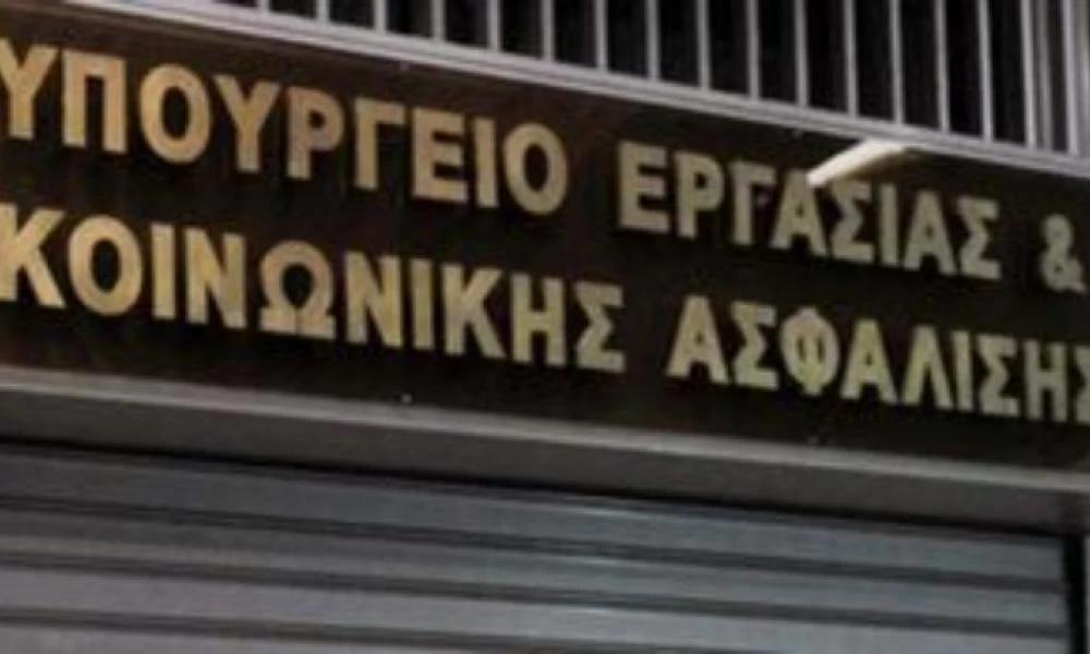 Υπ. Εργασίας για κακοκαιρία: Οι υποχρεώσεις επιχειρήσεων-εργοδοτών απέναντι στους διανομείς